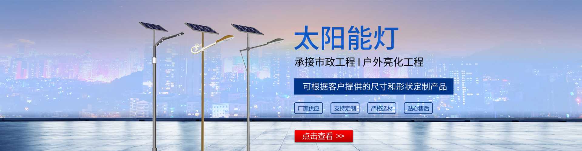 镇雄县太阳能路灯哪家好