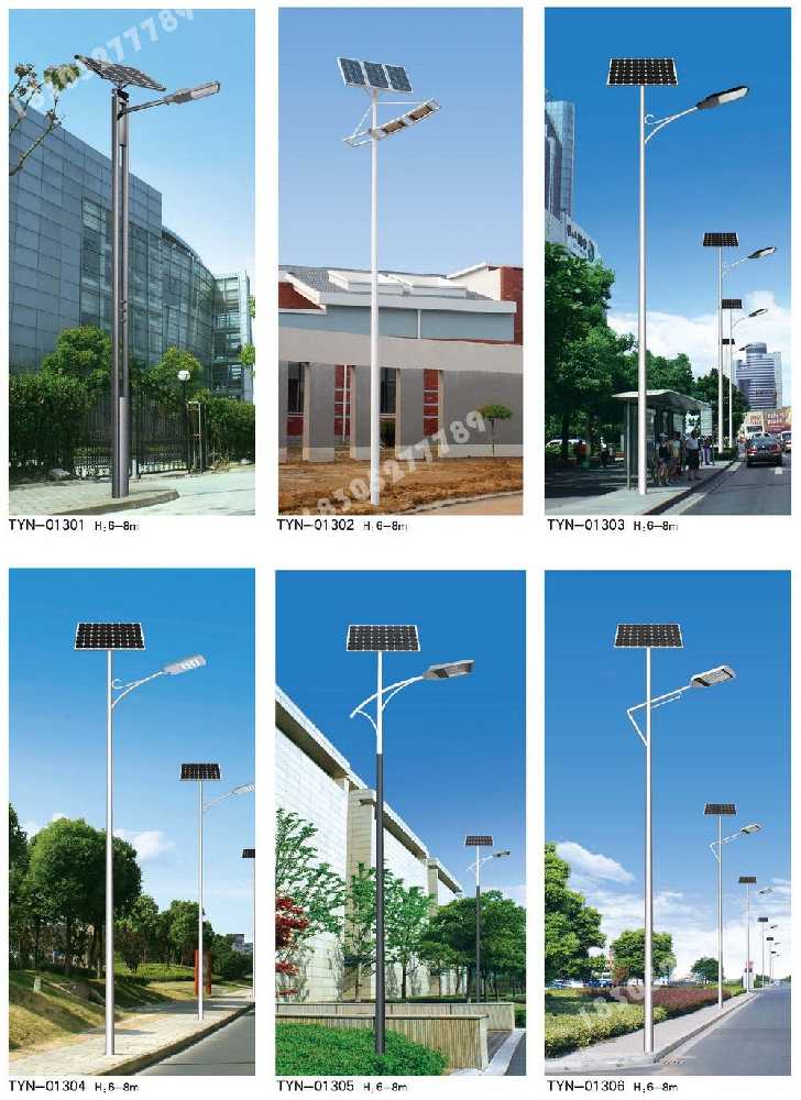 镇雄县市政道路太阳能路灯